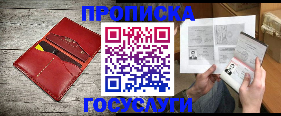 форма 3 в Удмуртии
