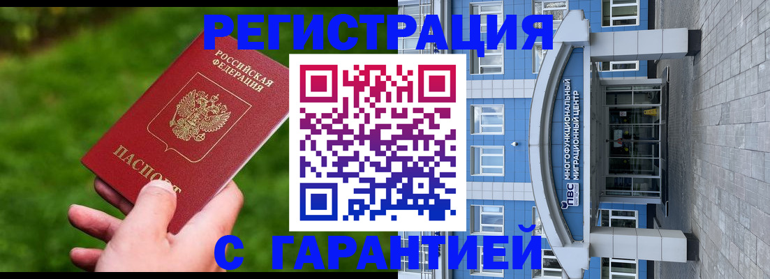 регистрация для школы в Удмуртии